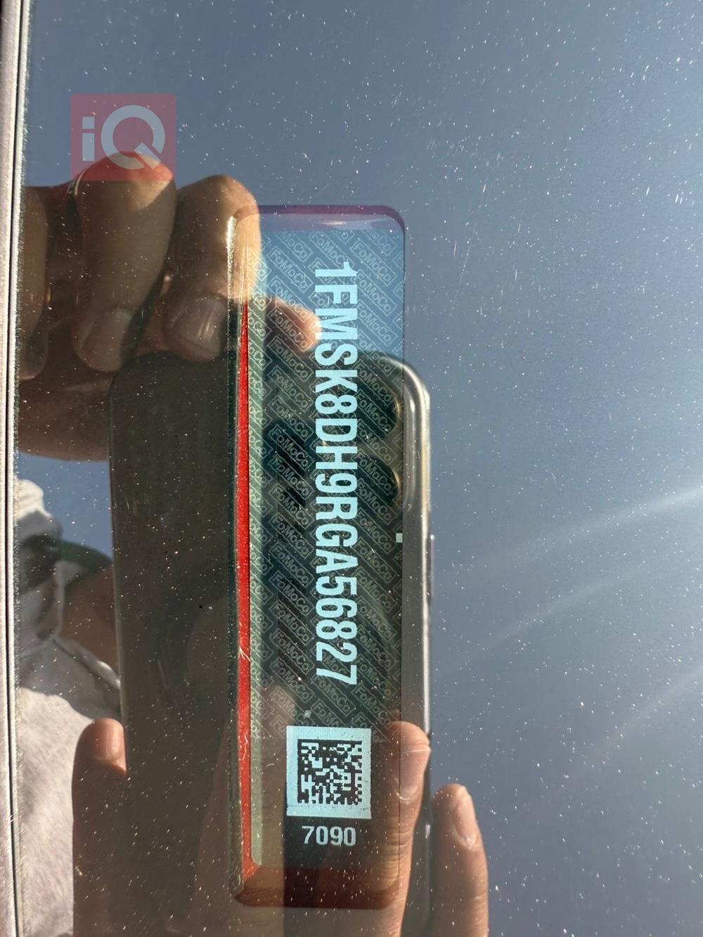 فۆرد ئێکسپلۆرەر